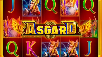 asgard